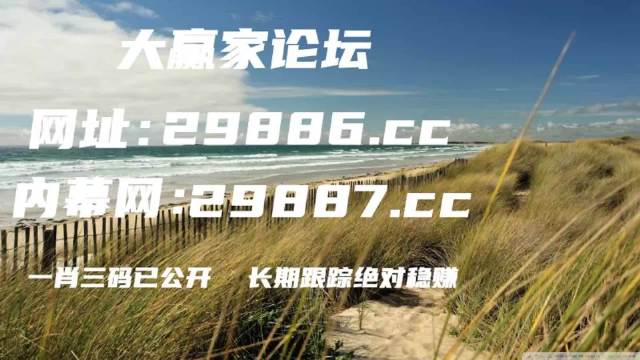澳门管家婆一肖一码2023年，精准预测结果，精选资料解释大全