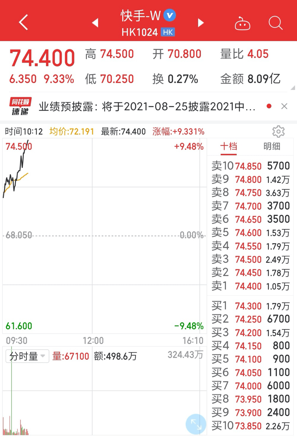 澳门六开奖结果2025开奖记录查询网站，精准预测结果，精选资料解释大全