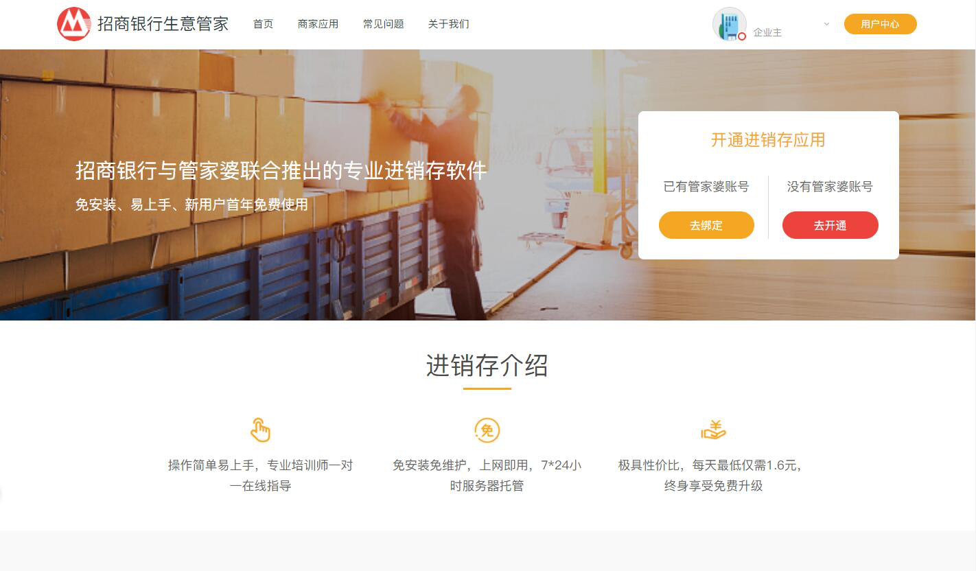 新澳门2025年资料大全管家婆，精准预测结果，精选资料解释大全