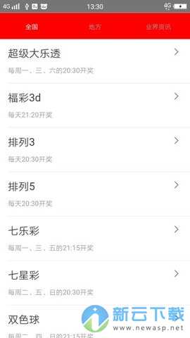 香港二四六开奖资料大全，精准预测结果，精选资料解释大全