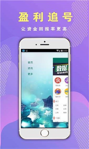 2025新澳门正版资料免费大全，精准预测结果，精选资料解释大全