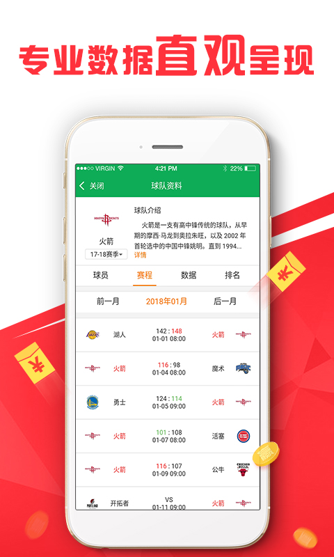 新澳正版资料免费提供，精准预测结果，精选资料解释大全