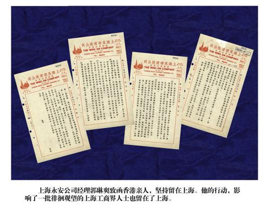 科技发展 第54页