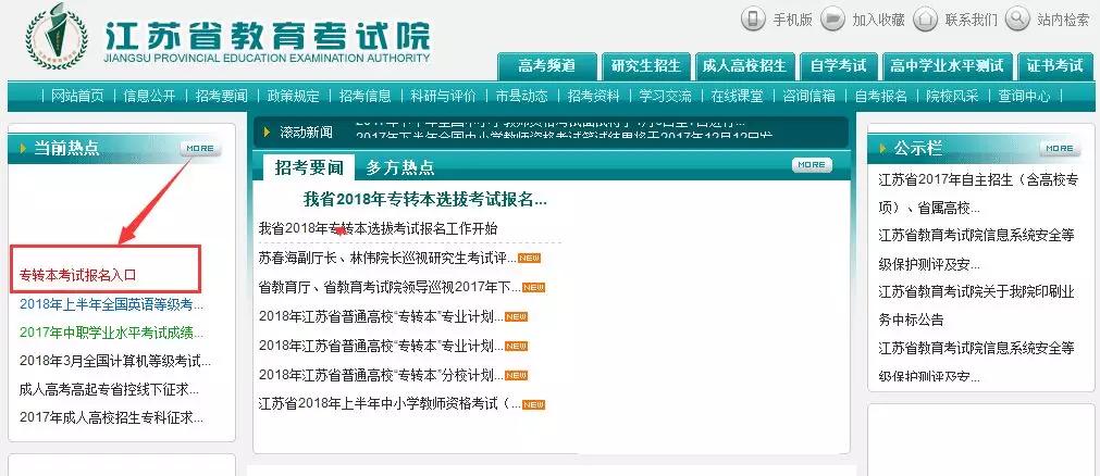 7777788888管家婆老家，精准预测结果，精选资料解释大全