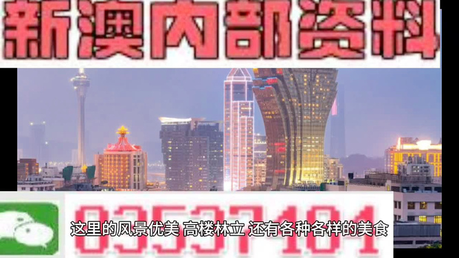 新澳精准资料免费提供网，精准预测结果，精选资料解释大全