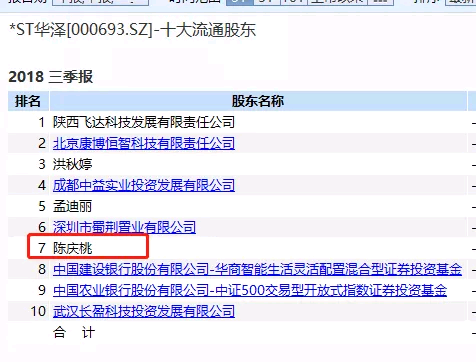 新澳天天开奖资料大全最新开奖结果查询下载，精准预测结果，精选资料解释大全