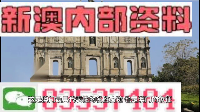 澳门天天免费精准大全，精准预测结果，精选资料解释大全