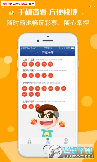 二四六管家婆免费资料，精准预测结果，精选资料解释大全