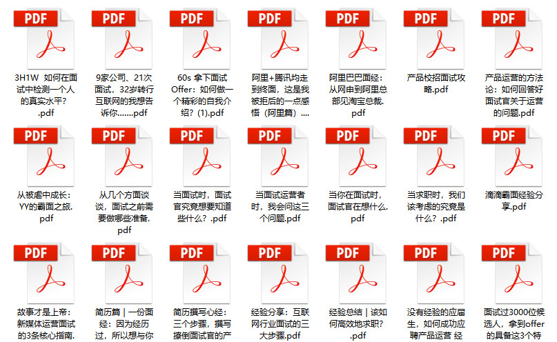 20024新澳天天开好彩大全160期，精准预测结果，精选资料解释大全