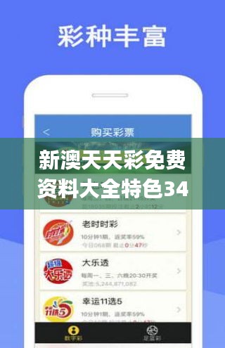 科技发展 第50页
