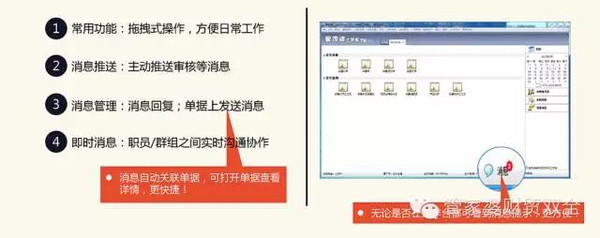 7777788888精准管家婆免费，精准预测结果，精选资料解释大全