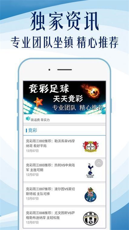 澳门正版资料免费大全新闻，精准预测结果，精选资料解释大全