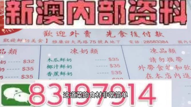 澳门三肖三码精准100%管家婆，精准预测结果，精选资料解释大全