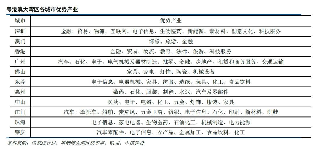 新澳天天开奖资料大全旅游攻略，精准预测结果，精选资料解释大全