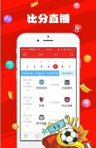新澳天天彩免费资料大全查询，精准预测结果，精选资料解释大全