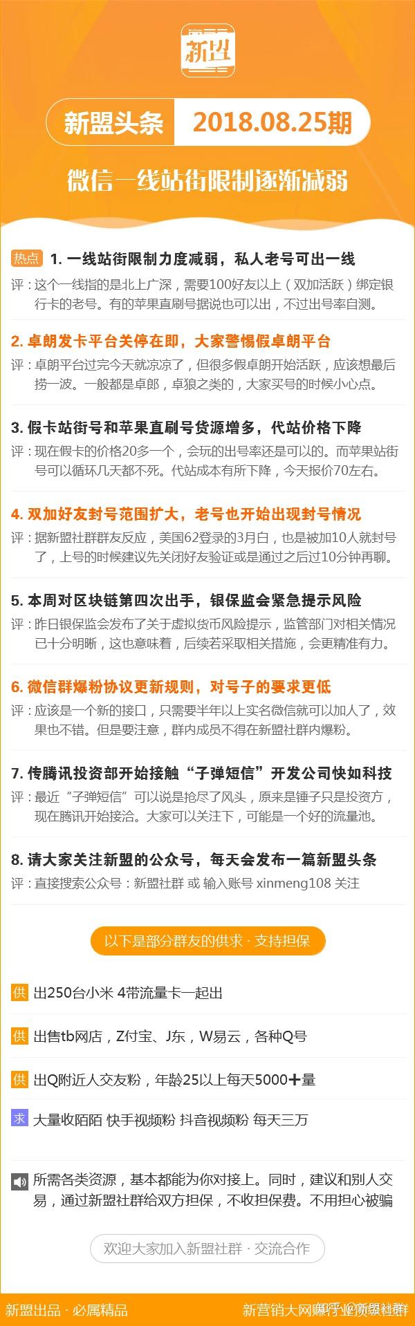 资讯 第43页