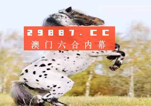 四不像今晚必中一肖，精准预测结果，精选资料解释大全