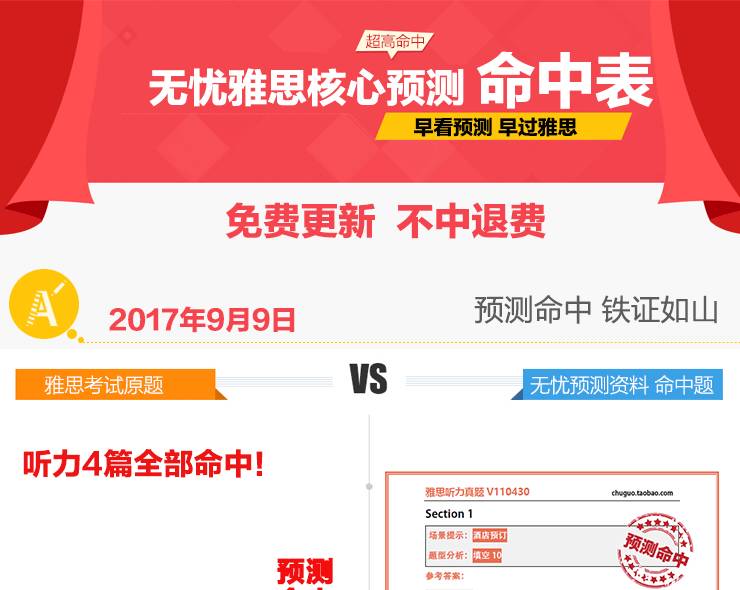 2023管家婆资料正版大全澳门，精准预测结果，精选资料解释大全