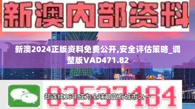 2025新奥天天免费资料53期，精准预测结果，精选资料解释大全