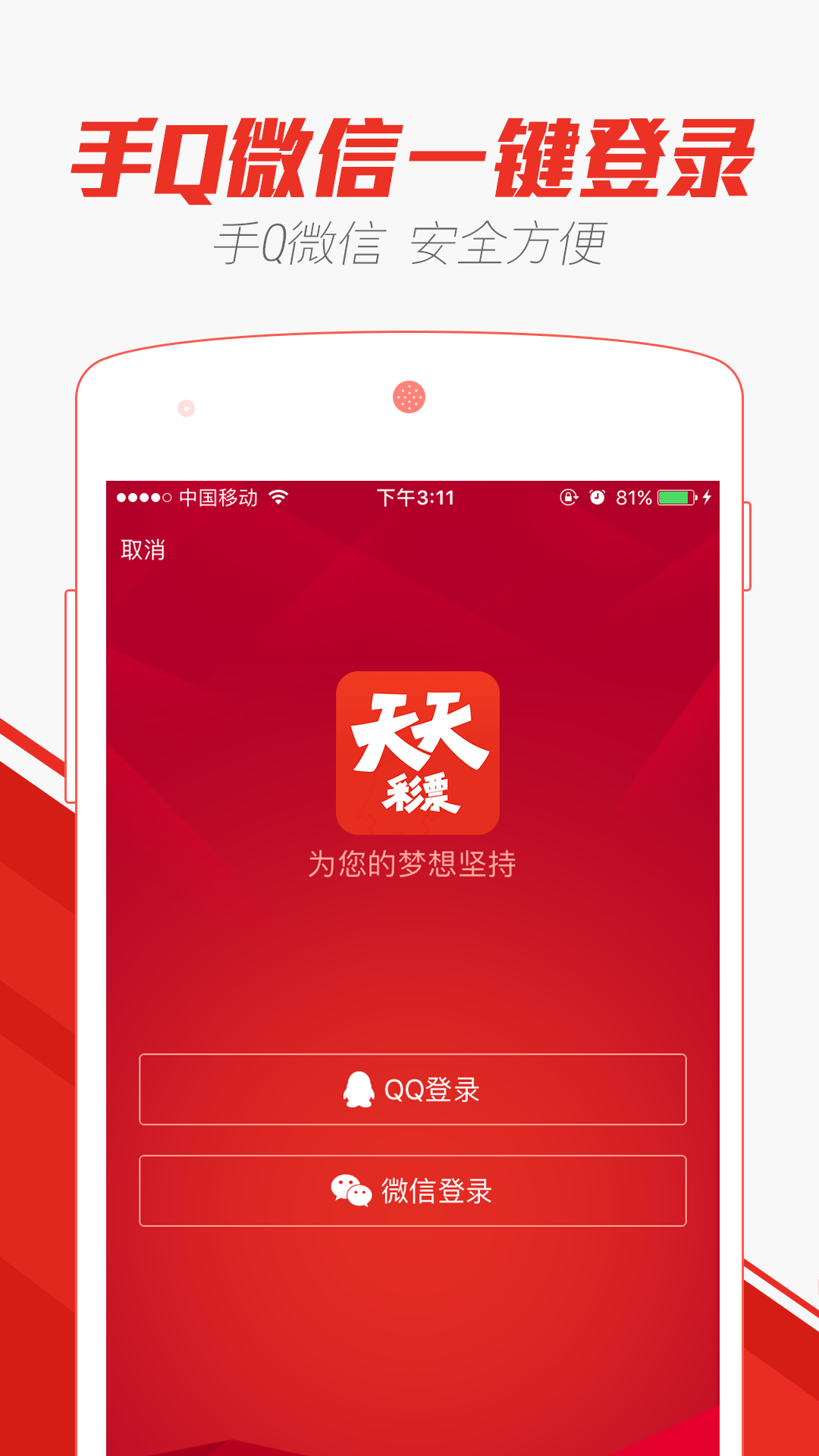 2025澳门天天彩期期精准，精准预测结果，精选资料解释大全