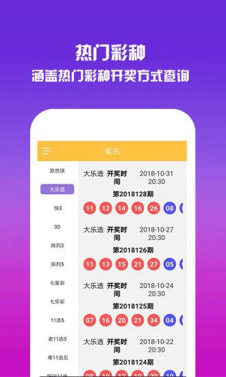 新澳门资料免费大全正版资料下载，精准预测结果，精选资料解释大全
