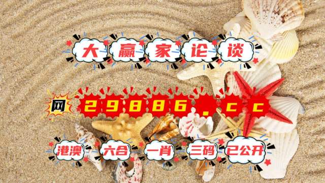 最准一肖一码一一子中特7955，精准预测结果，精选资料解释大全
