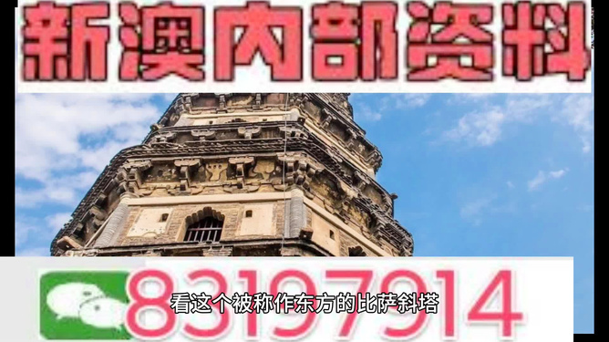 新澳精准正版资料免费，精准预测结果，精选资料解释大全