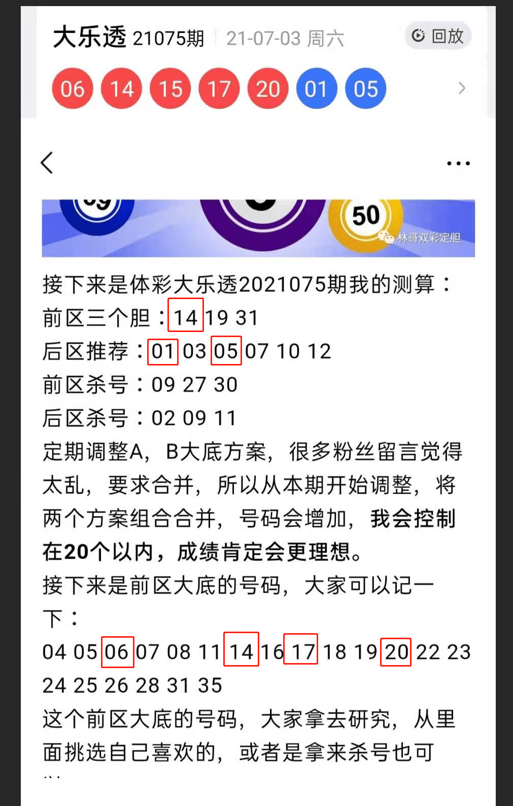 新澳精准资料期期精准24期，精准预测结果，精选资料解释大全