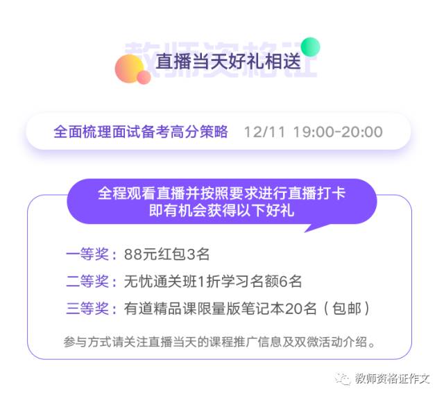 新闻头条 第40页