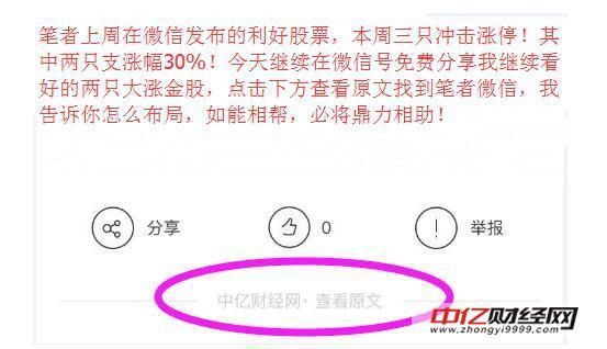 澳门天天免费精准大全，精准预测结果，精选资料解释大全