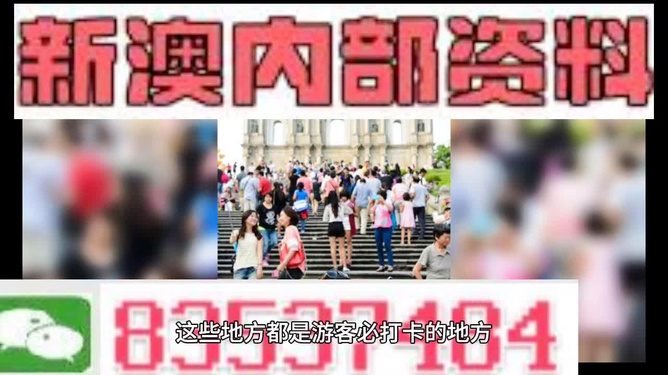 科技发展 第39页