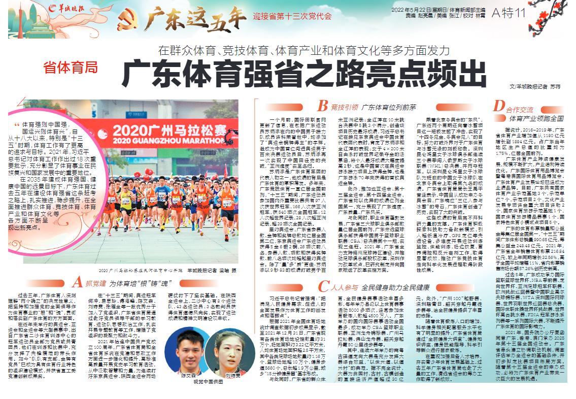 2025香港正版资料免费大全精准，精准预测结果，精选资料解释大全