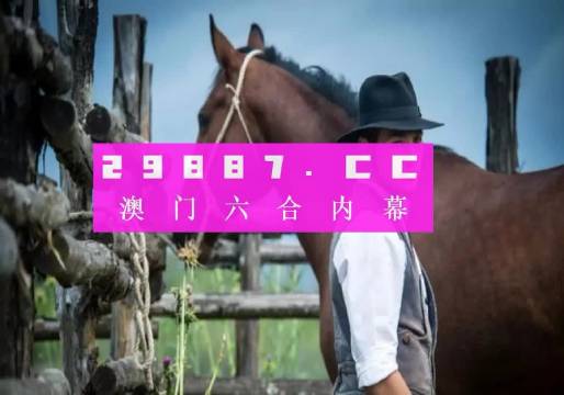 澳门一肖一码准选一码2023年，精准预测结果，精选资料解释大全