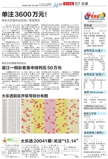 2025年天天开好彩资料56期，精准预测结果，精选资料解释大全