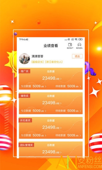 7777788888管家婆兔费，精准预测结果，精选资料解释大全