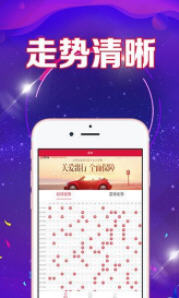新澳天天开奖资料大全三中三，精准预测结果，精选资料解释大全