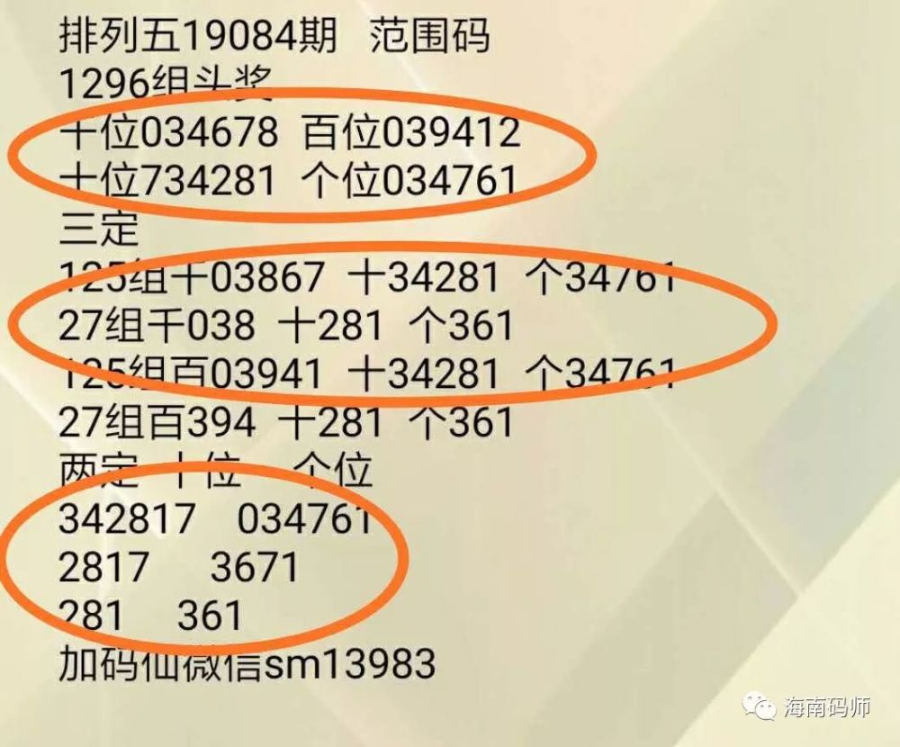 最准一码一肖100%精准，精准预测结果，精选资料解释大全