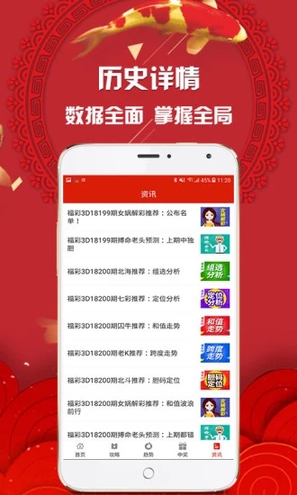 2025澳门特马今晚开奖亿彩网，精准预测结果，精选资料解释大全
