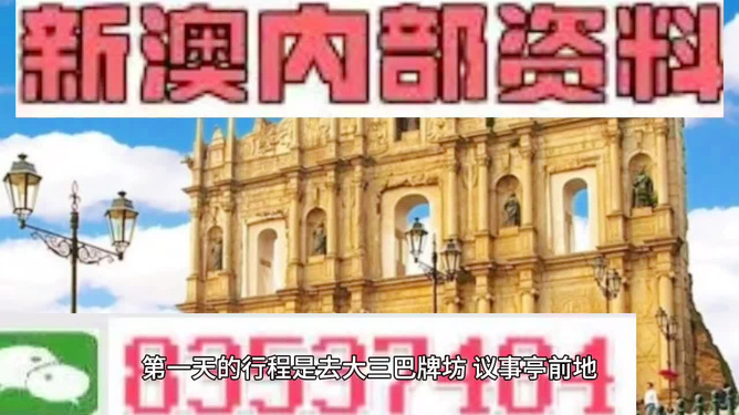 新澳门今天最新免费资料，精准预测结果，精选资料解释大全