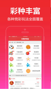 香港免费六会彩开奖结果，精准预测结果，精选资料解释大全
