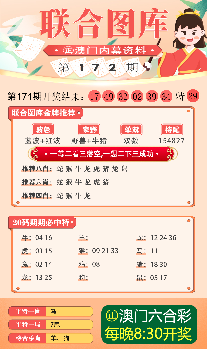 新闻头条 第34页