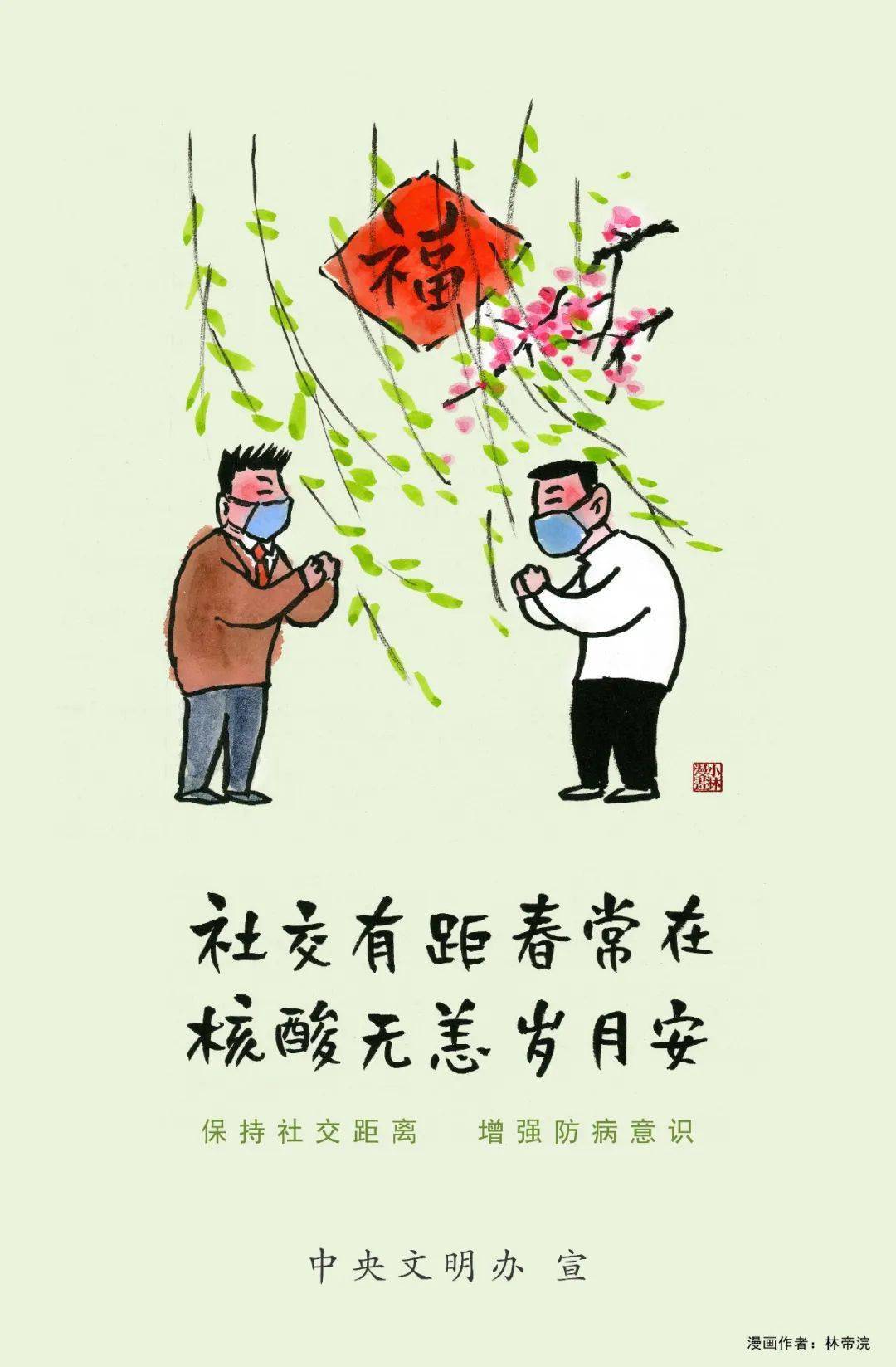 资讯 第32页