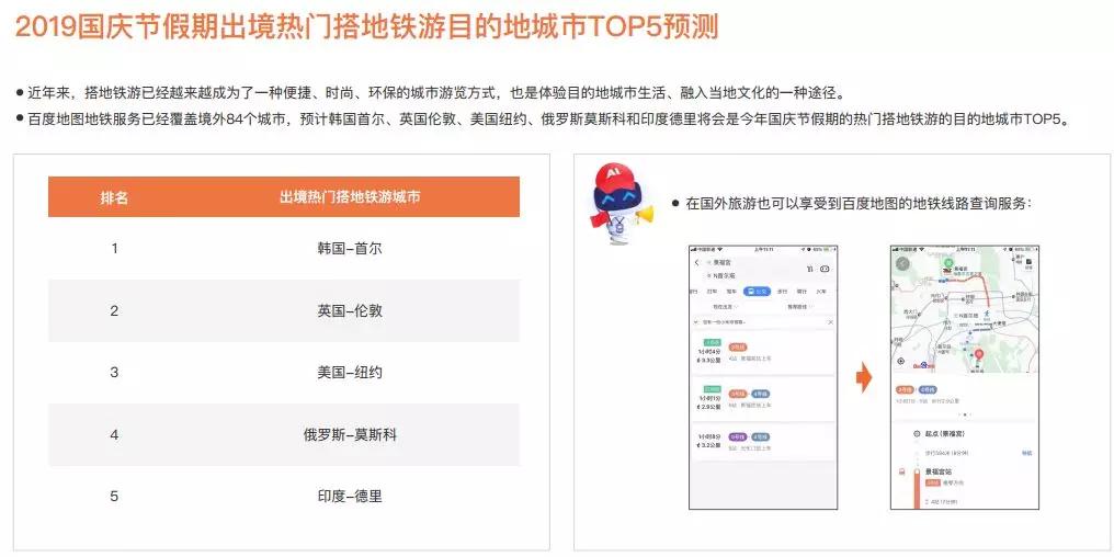 管家婆正版管家，精准预测结果，精选资料解释大全