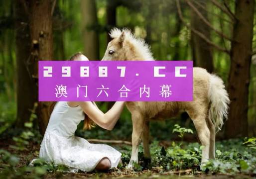 最准一肖一码一一子中特7955，精准预测结果，精选资料解释大全