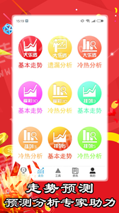 2025澳门天天彩期期精准，精准预测结果，精选资料解释大全