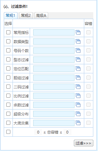 澳门正版精准免费大全，精准预测结果，精选资料解释大全