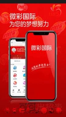 新澳最准的资料免费公开，精准预测结果，精选资料解释大全