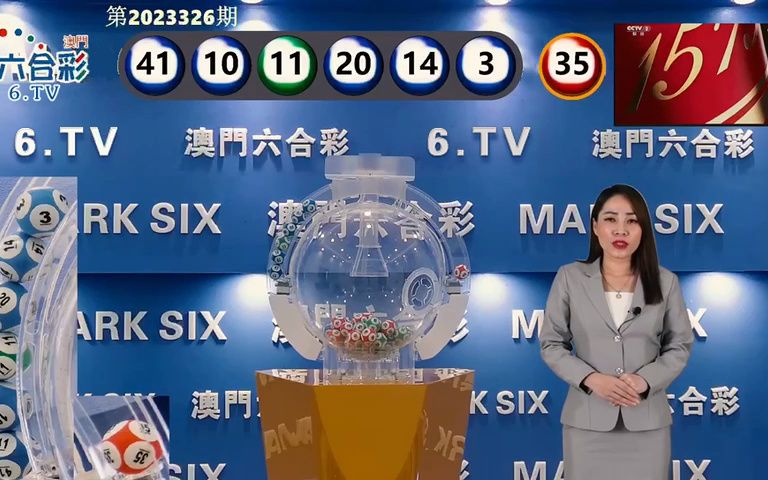 澳门六开奖结果2025开奖记录今晚直播，精准预测结果，精选资料解释大全
