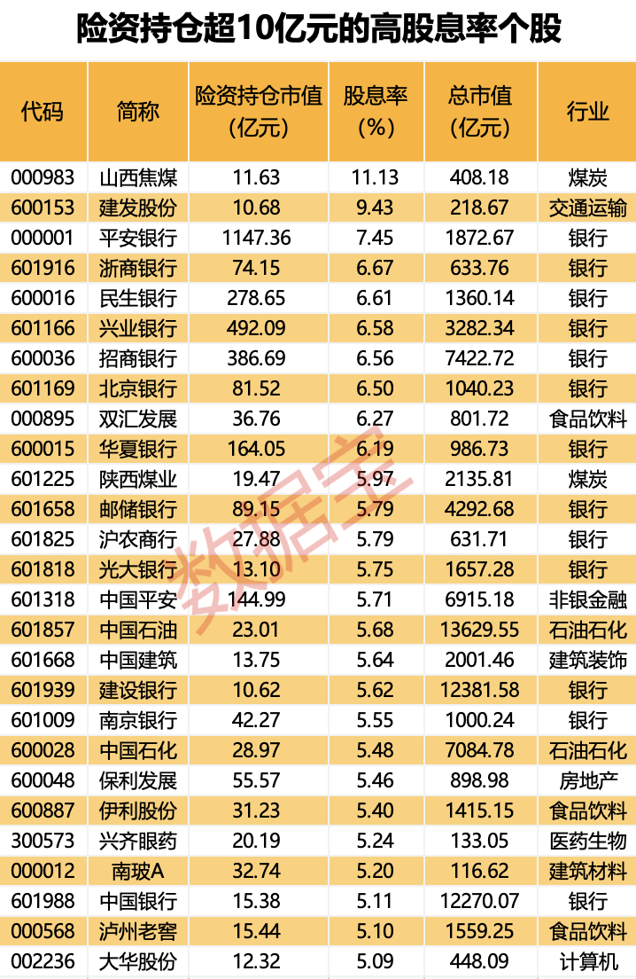 新澳天天开奖资料大全最新开奖结果查询下载，精准预测结果，精选资料解释大全