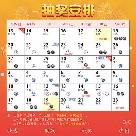 2025年正版免费天天开彩，精准预测结果，精选资料解释大全